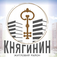 Квартири в житловому районі &ldquo;Княгинин&rdquo;: досить мріяти, час діяти!